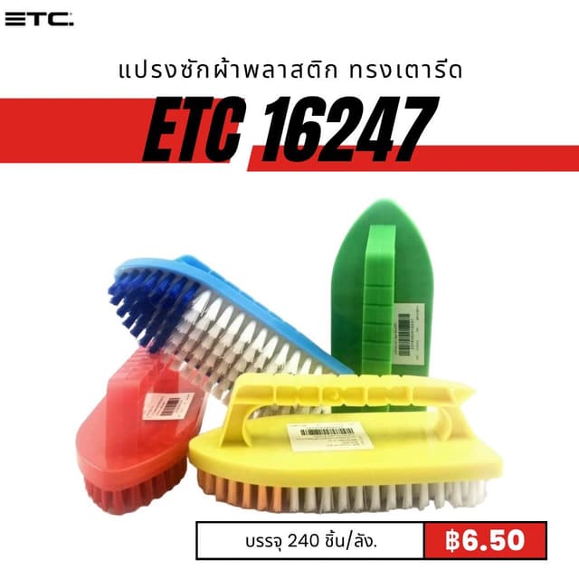ETC16247.jpg