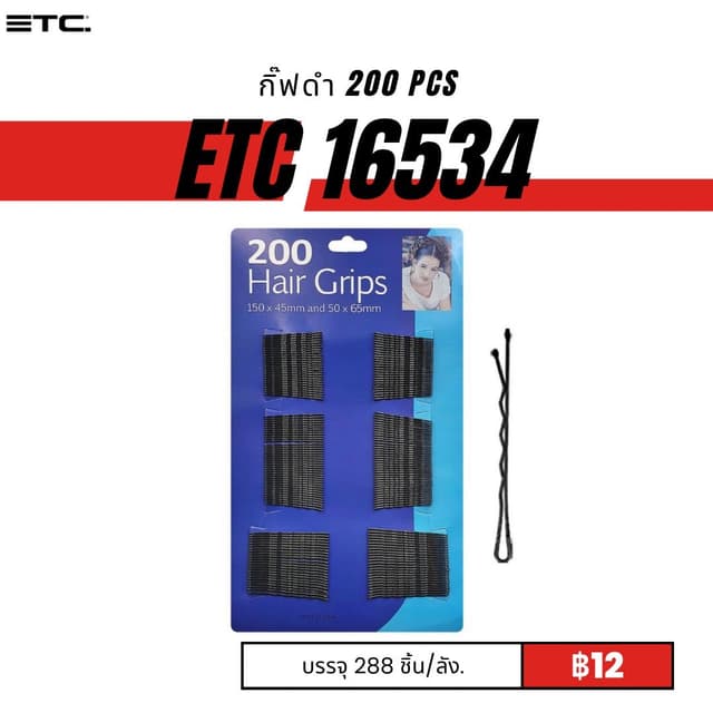 ETC16534.jpg