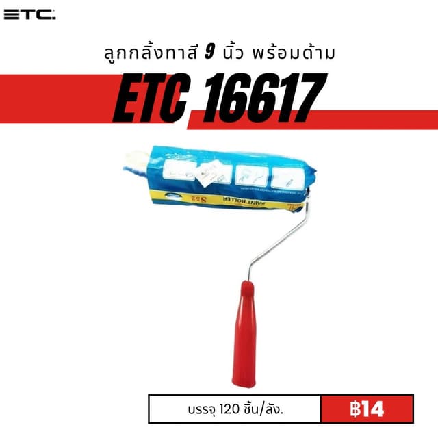 ETC16617.jpg