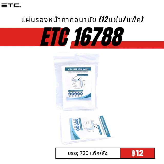 ETC16778.jpg