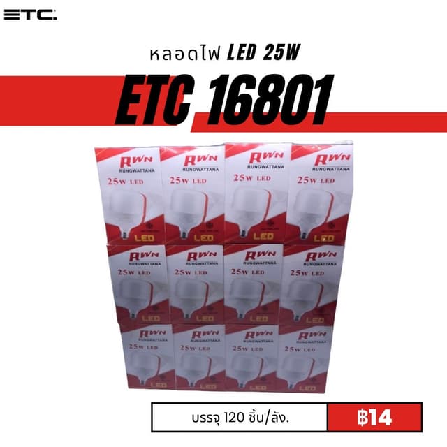 ETC16801.jpg