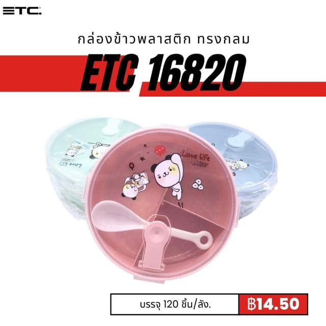 ETC16820.jpg
