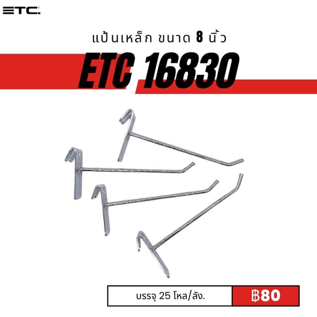 ETC16830.jpg
