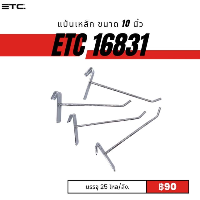 ETC16831.jpg