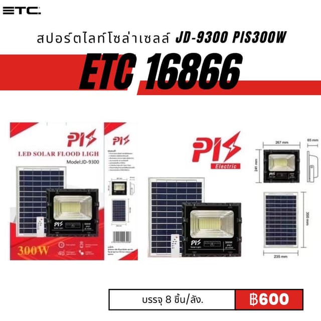 ETC16866.jpg