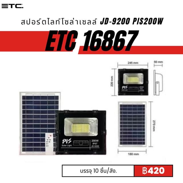 ETC16867.jpg