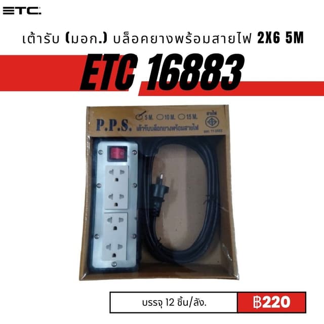 ETC16883.jpg