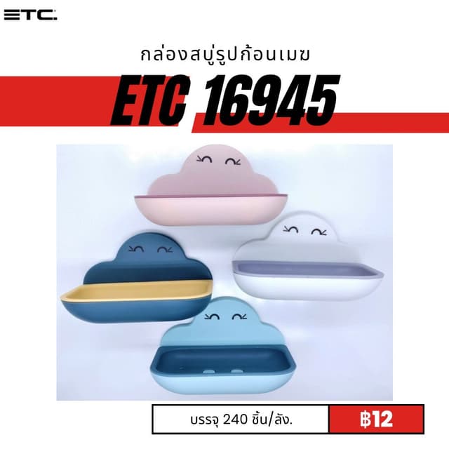 ETC16945.jpg