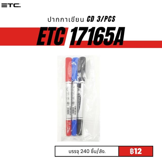 ETC17165A.jpg