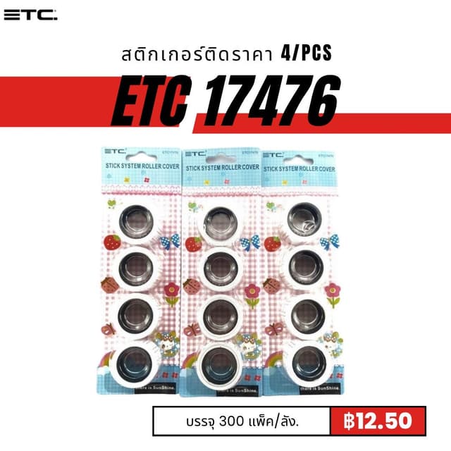 ETC17476.jpg