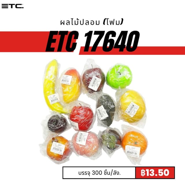ETC17640.jpg