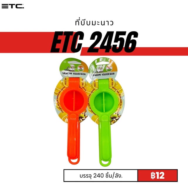 ETC2456.jpg