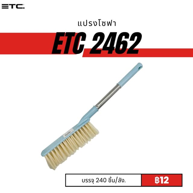 ETC2462.jpg