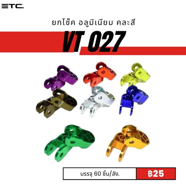 VT027.jpg