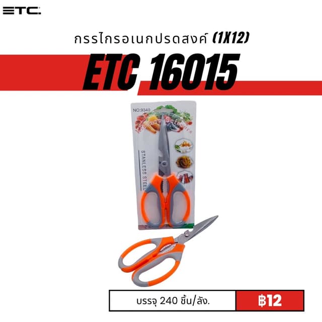 etc16015.jpg