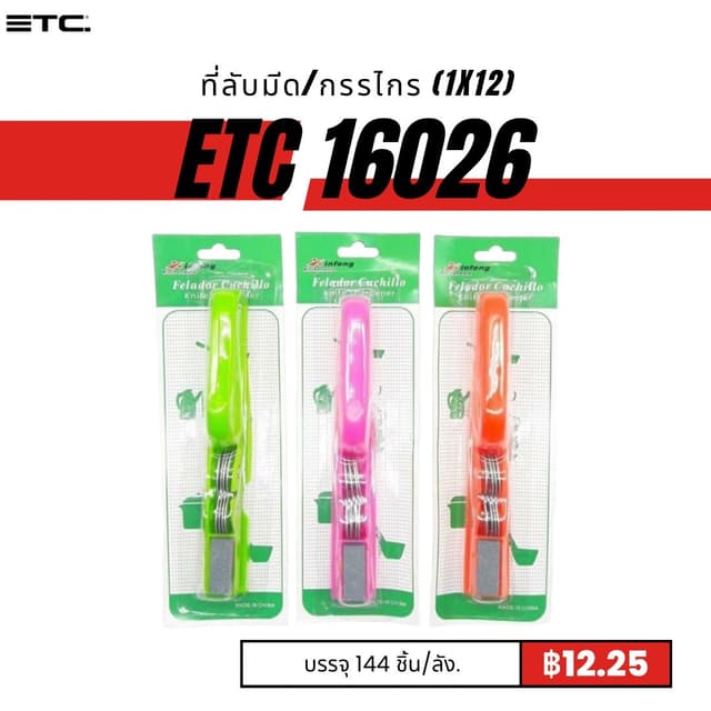 etc16026.jpg