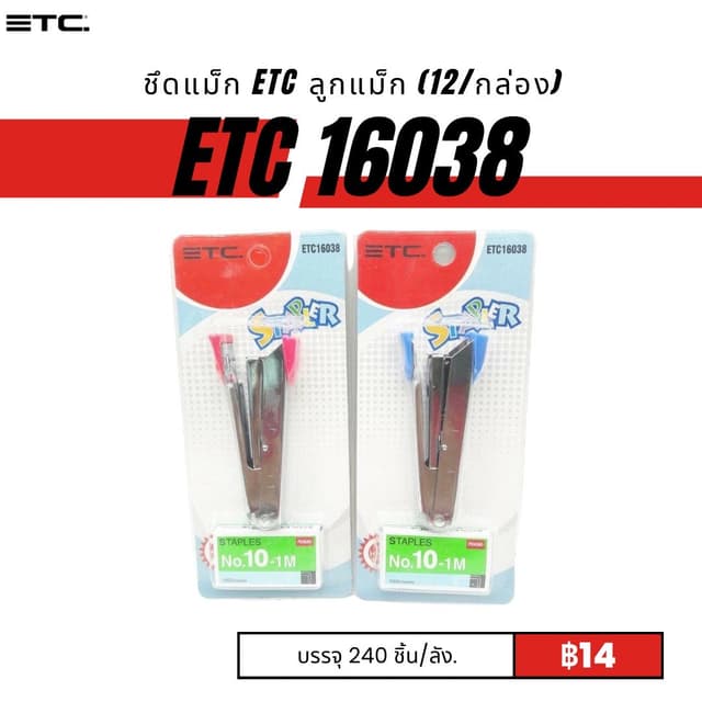 etc16038.jpg
