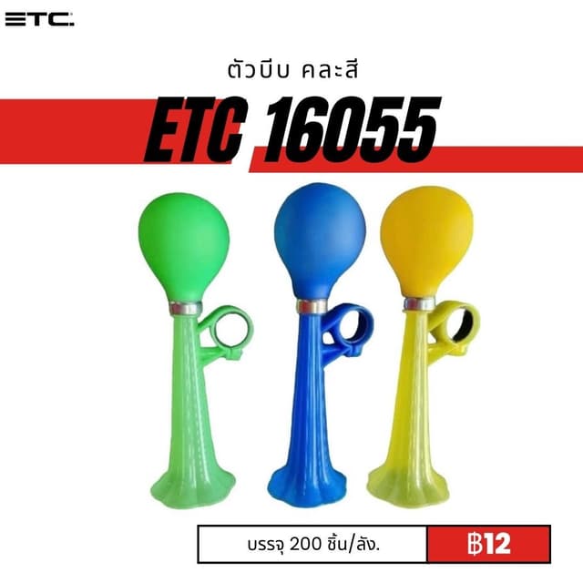 etc16055.jpg