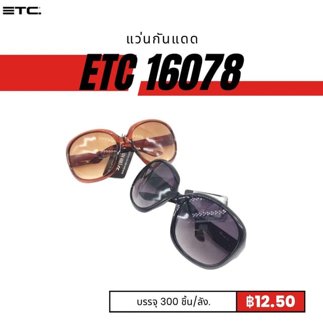 etc16078.jpg