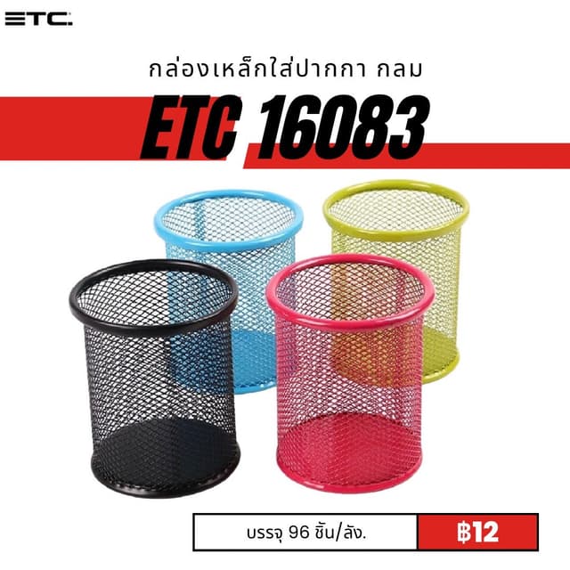 etc16083.jpg