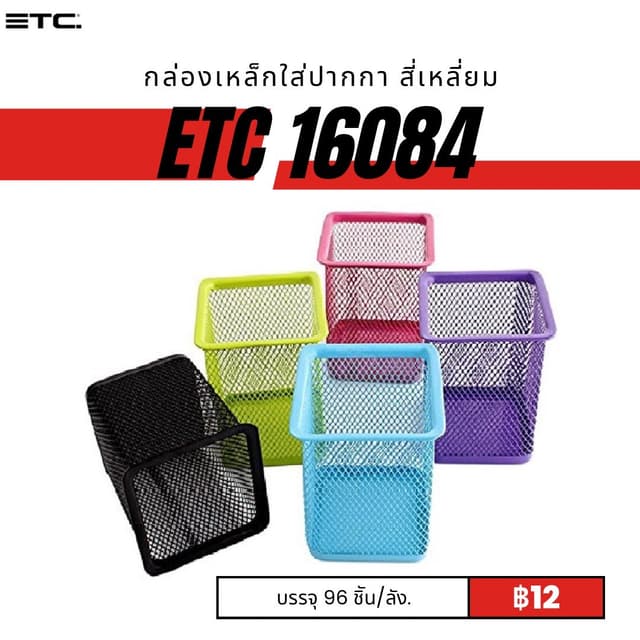 etc16084.jpg