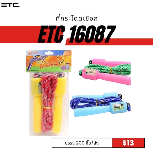etc16087.jpg