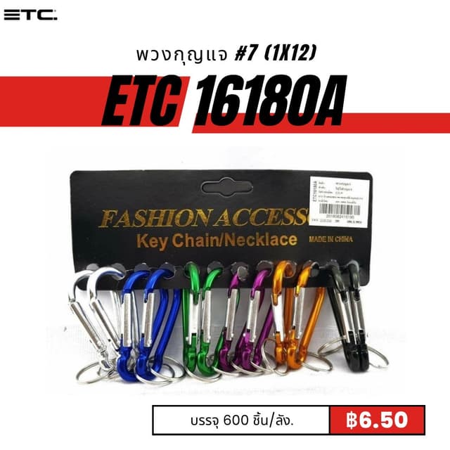 etc16180A.jpg