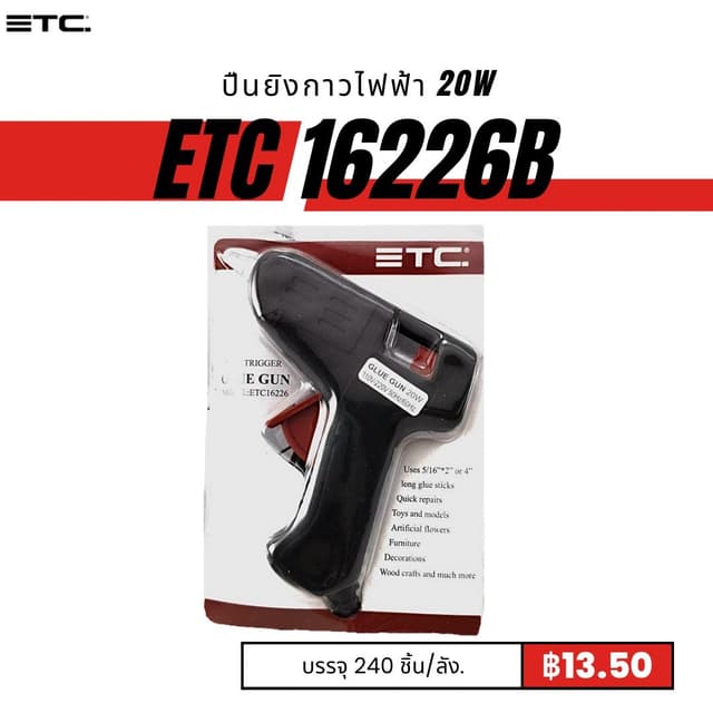 etc16226B.jpg