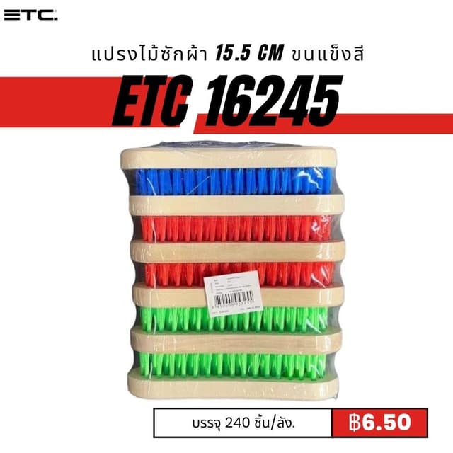 etc16245.jpg