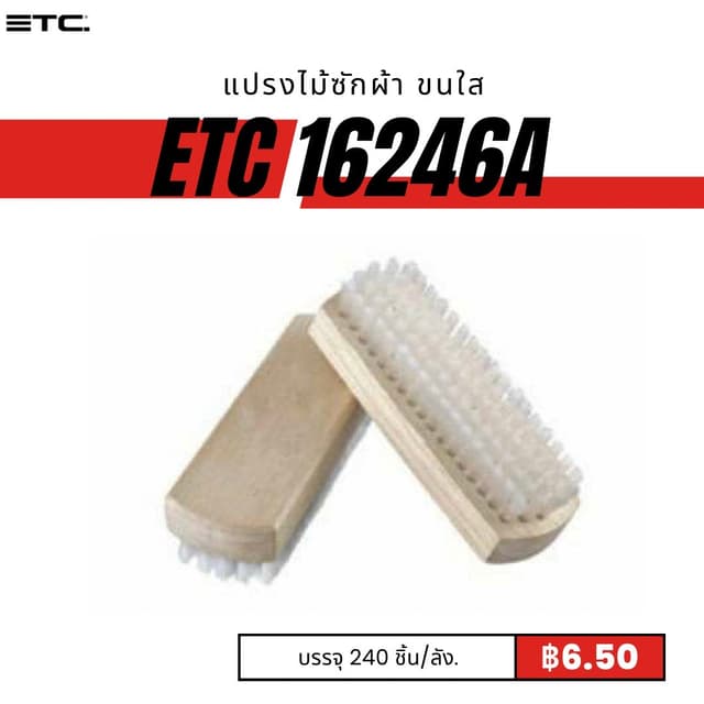 etc16246A.jpg