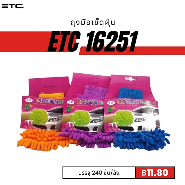 etc16251.jpg