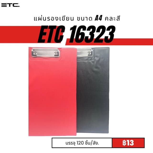 etc16323.jpg