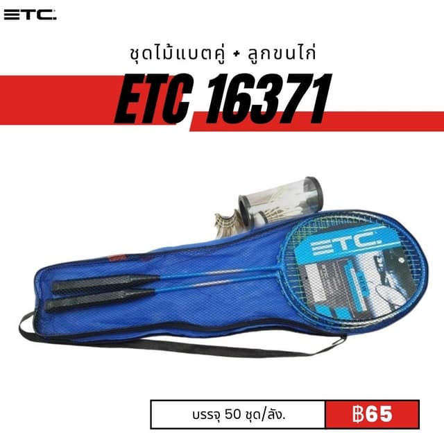 etc16371.jpg