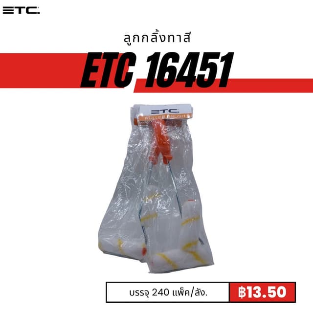 etc16451.jpg