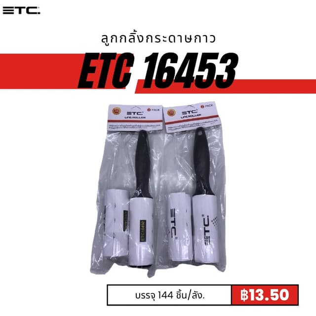 etc16453.jpg