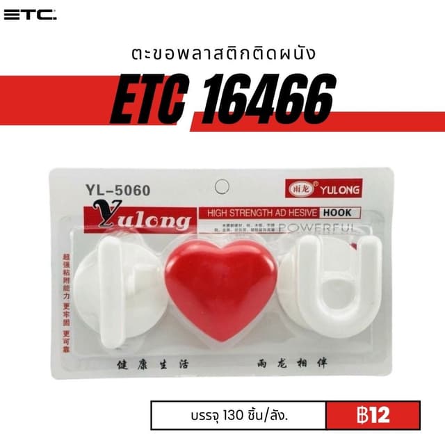 etc16466.jpg