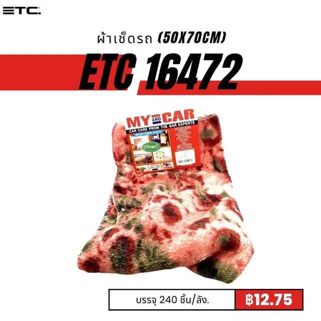 etc16472.jpg