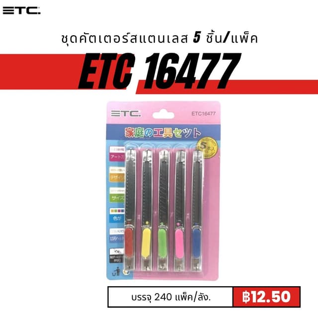 etc16477.jpg