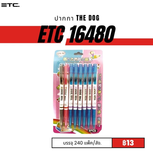 etc16480.jpg