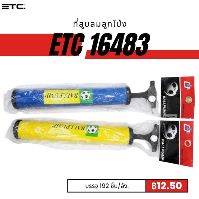 etc16483.jpg