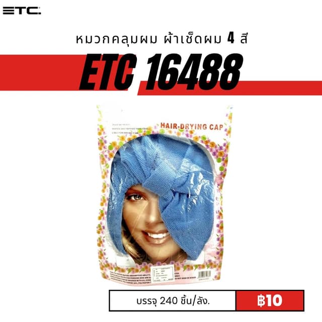 etc16488.jpg
