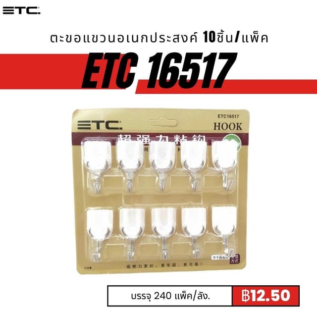 etc16517.jpg