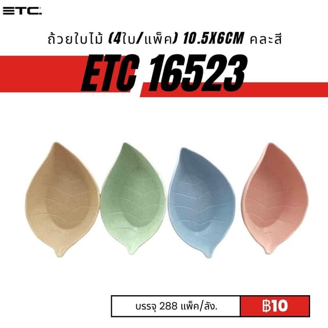 etc16523.jpg