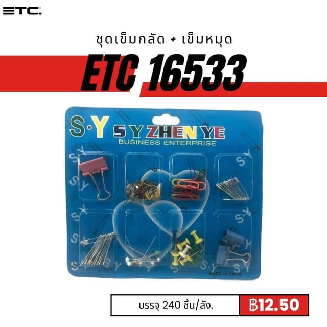 etc16533.jpg