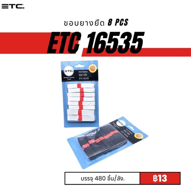 etc16535.jpg