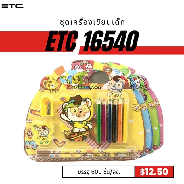 etc16540.jpg