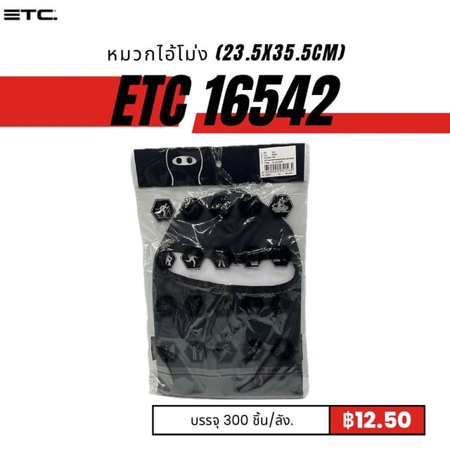 etc16542.jpg