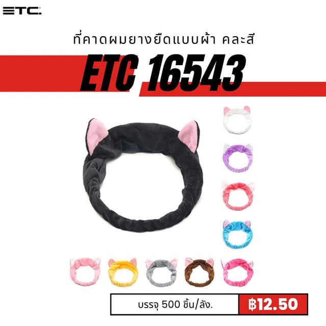etc16543.jpg