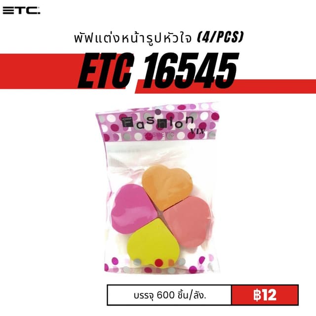 etc16545.jpg