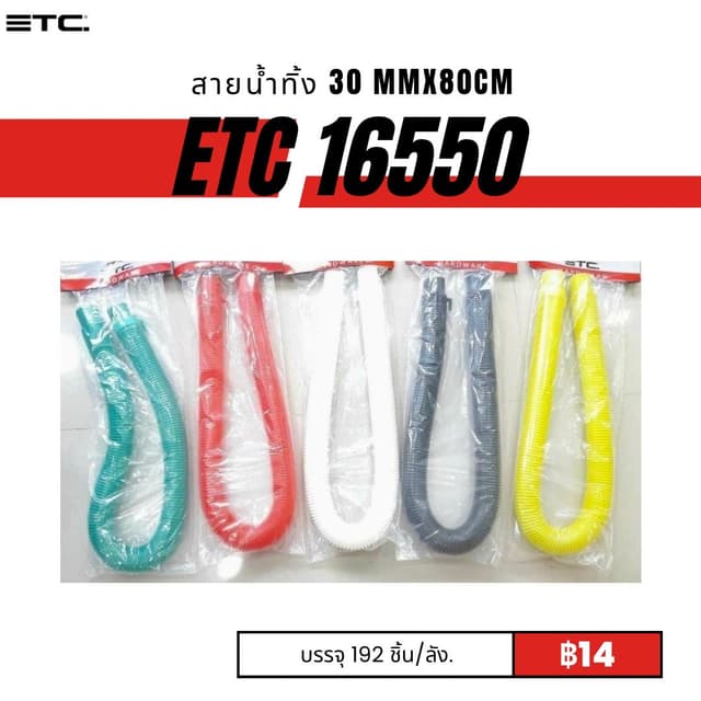 etc16550.jpg